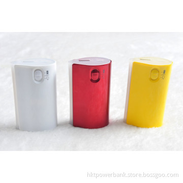 Key, One Is Enough, One-Stop Power Bank